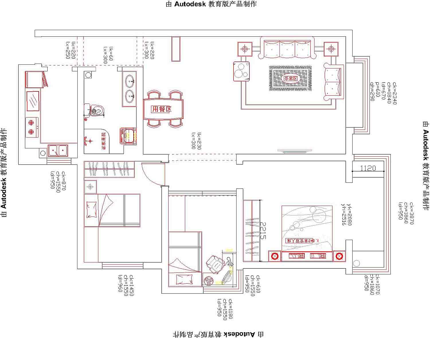 设计师姓名：郭莲户型 面积：三室两厅一厨一卫120
