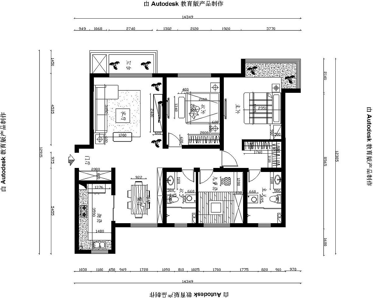 中海国际社区160平简欧三居室