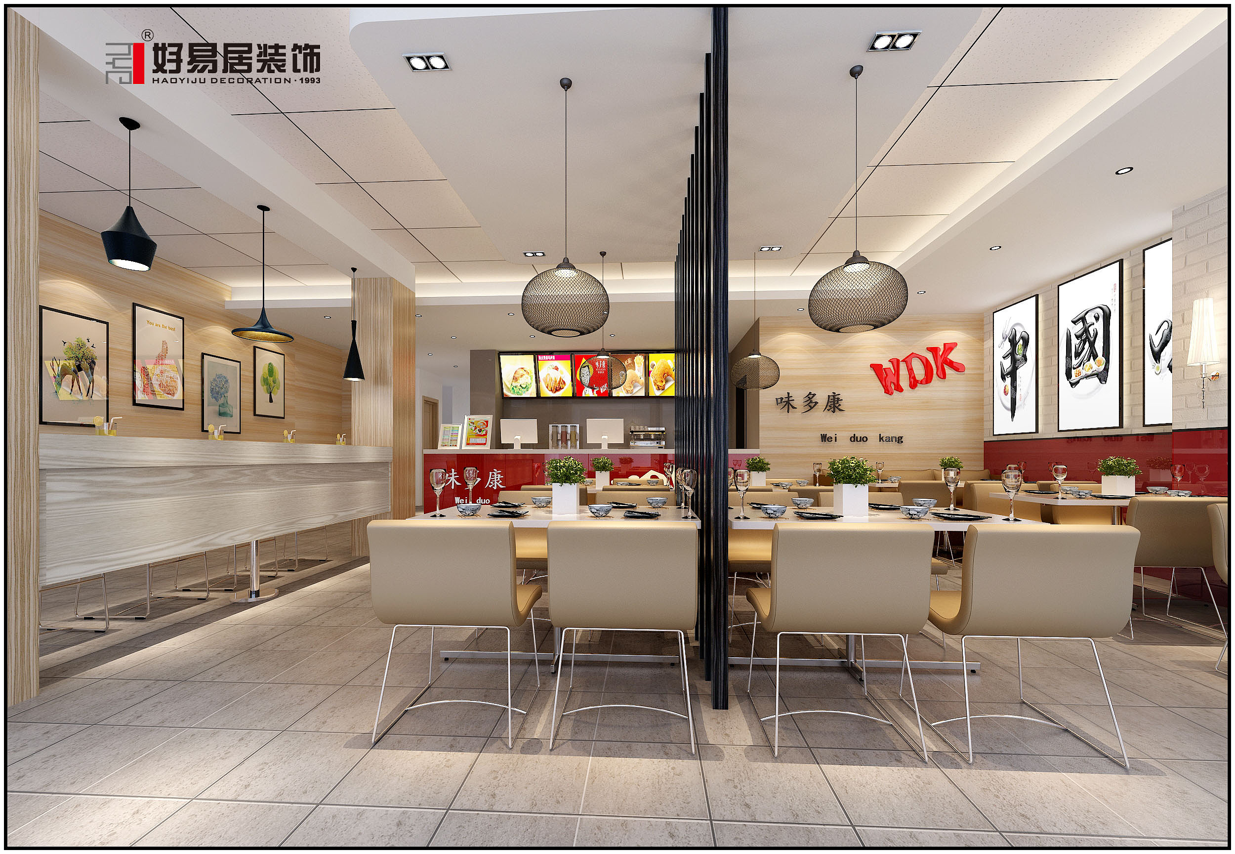 此餐厅是坐落在现今繁华都市的街道旁。餐厅的设计是现