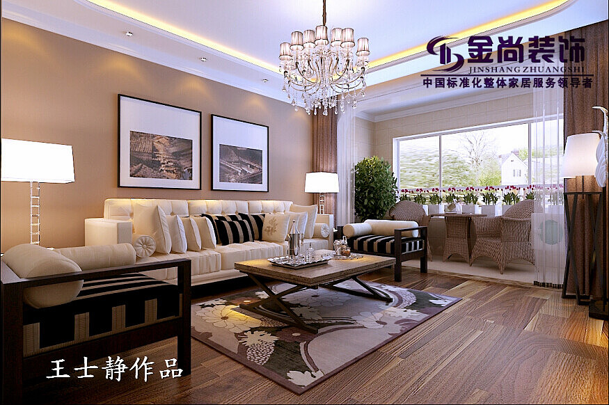 舜奥华府