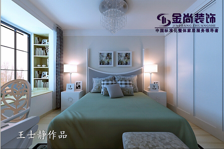 舜奥华府