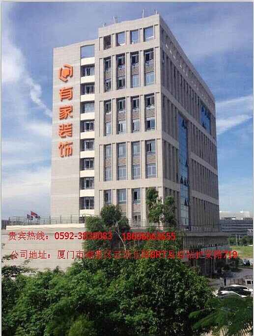 大学康城