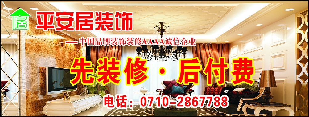 简约起源于现代派的极简主义。简约风格就是简单而有品