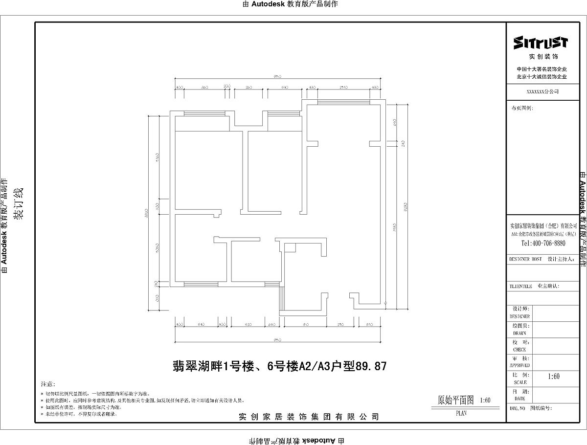 高速翡翠湖畔现代简约3居室