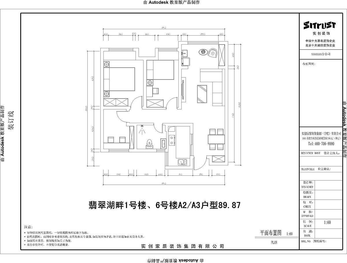 高速翡翠湖畔现代简约3居室