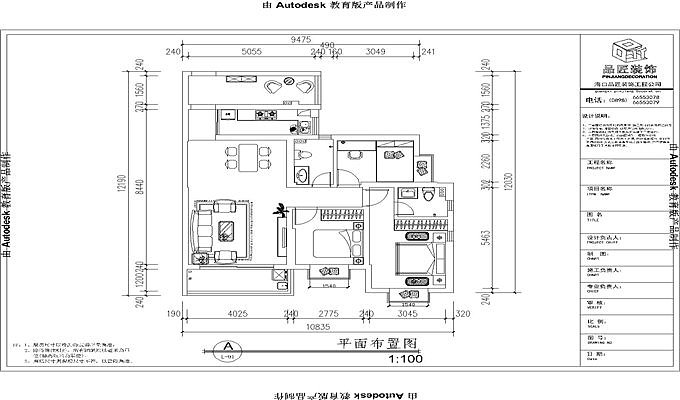 房间不是很大、所以每一个空间都要合理的利用去发挥它