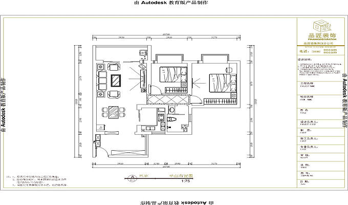 田园风格是一种大众装饰风格，其主旨是通过装饰装修表