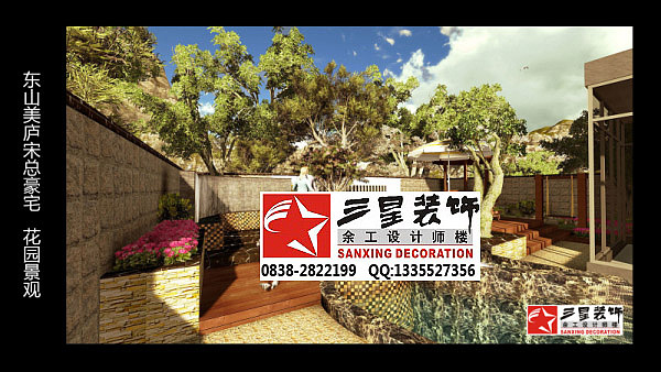 东山美庐欧式装修风格
