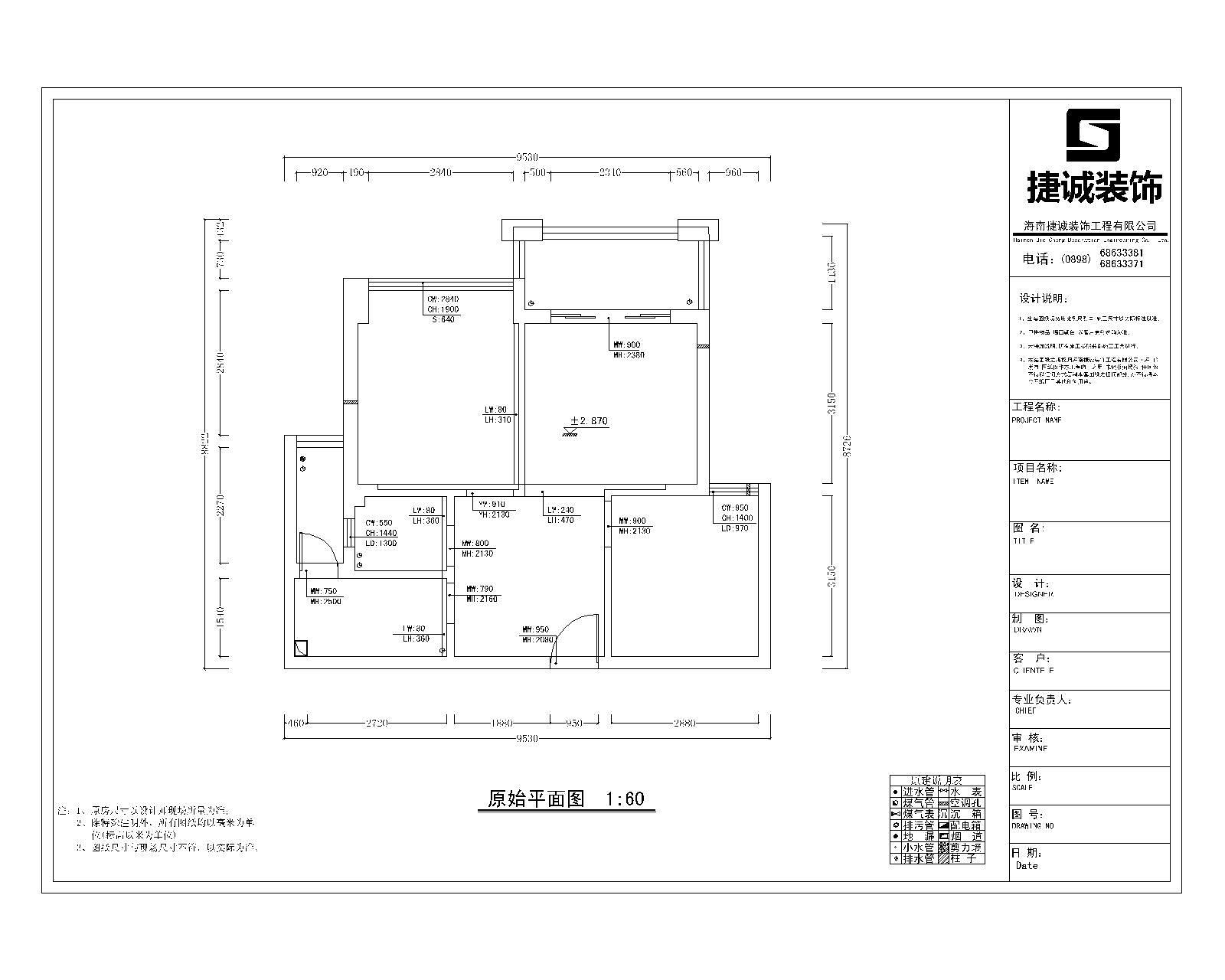 四季康城