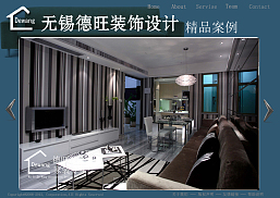 梧桐水岸