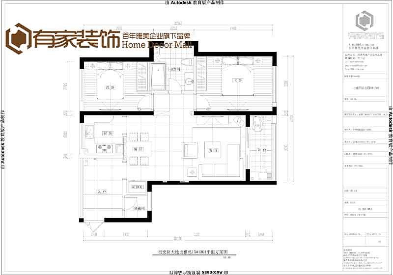 本案业主是个会计行业的阿姨，她的定位是将这套房