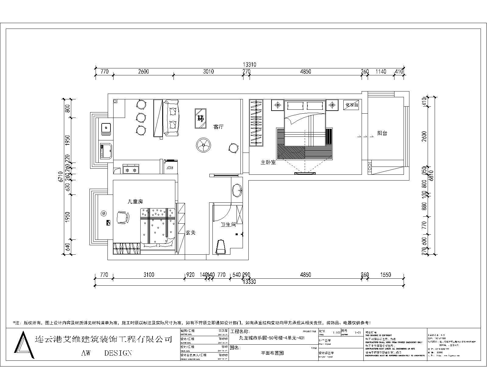 本案坐落于九龙城市乐园，建筑面积73平米。由艾维装