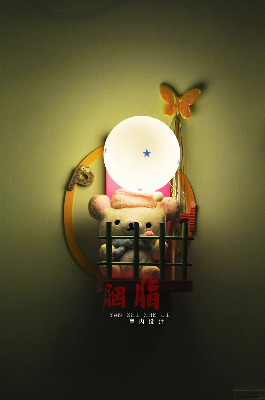 春恋 简约美式风格
