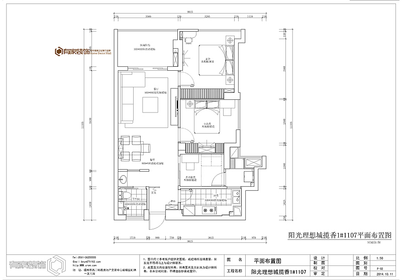 业主希望自己的新家简洁清雅不失温馨。因此在整个设计