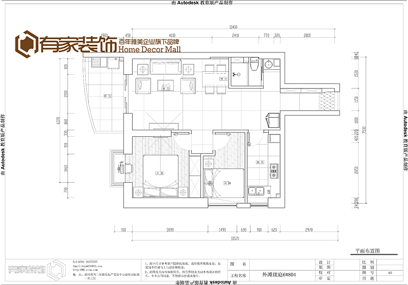 本案列以简洁大方的现代简约风格为主，主要以硬包，茶