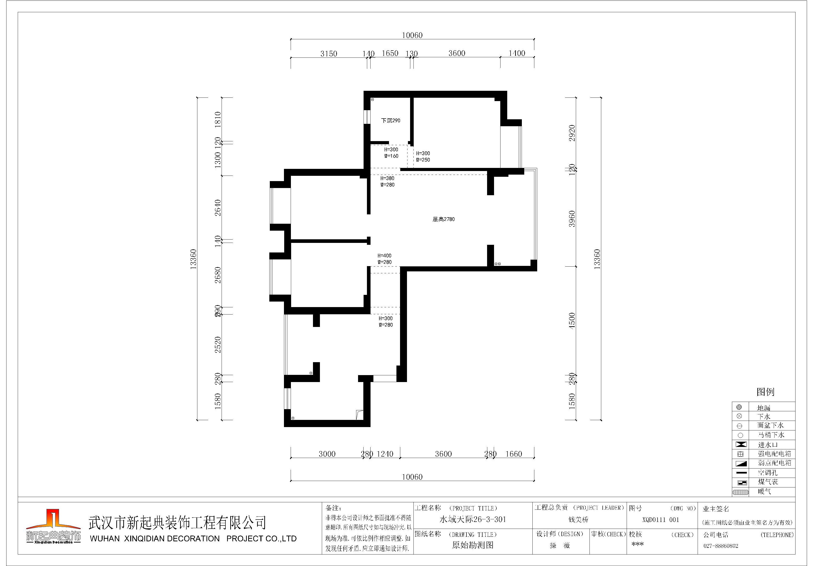   本方案是有三室两厅的结构.电视背景墙采用了软包