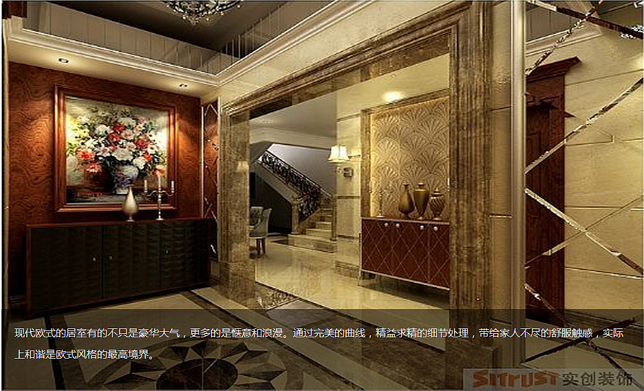 现代欧式装饰风格最适用于大面积房子，若空间太小，不