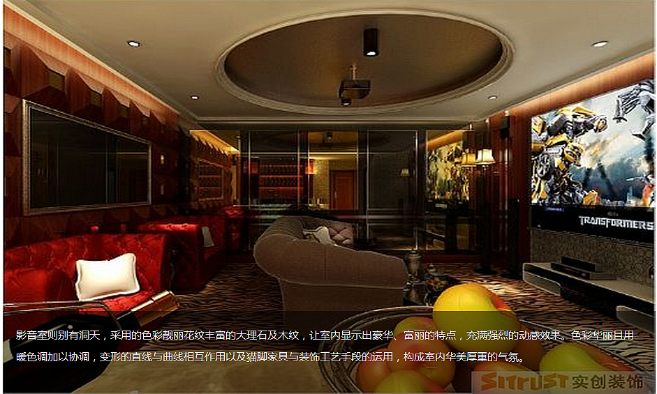 现代欧式装饰风格最适用于大面积房子，若空间太小，不