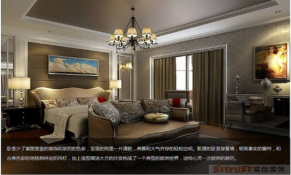 现代欧式装饰风格最适用于大面积房子，若空间太小，不