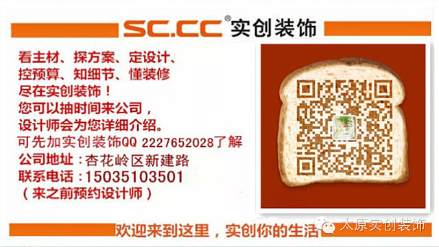 本案为一套现代风格的案例。对于屋内装修风格的要求是