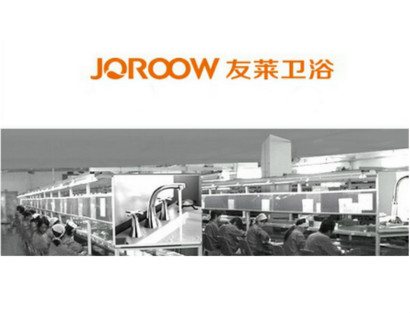 友莱水龙头：星级酒店指定的水龙头品牌！