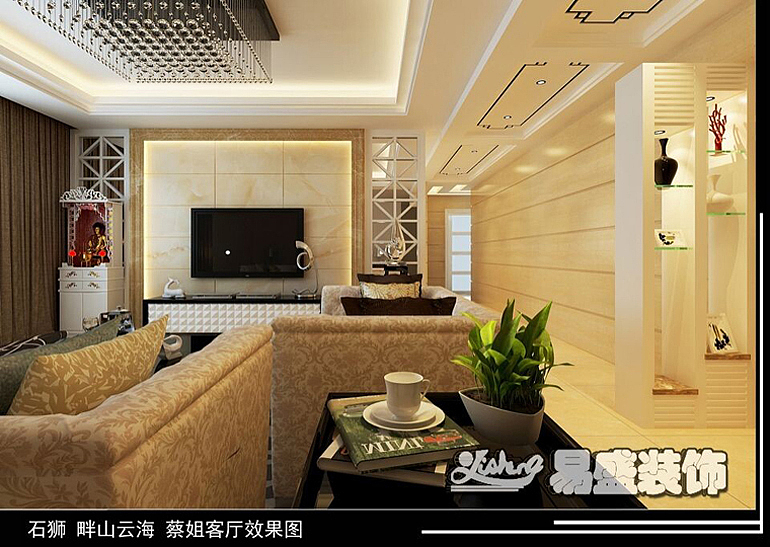 畔山云海蔡小姐雅居