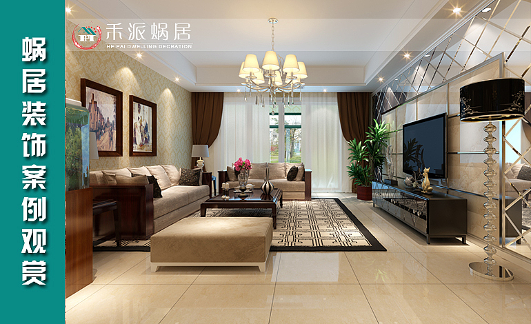 现代简约风格设计定位：家是心灵的港湾，“现代简约风