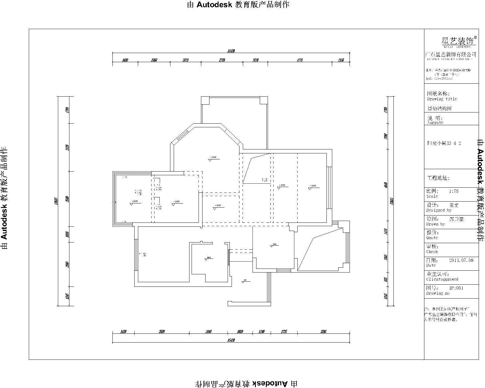 【星艺装饰】金科阳光小镇