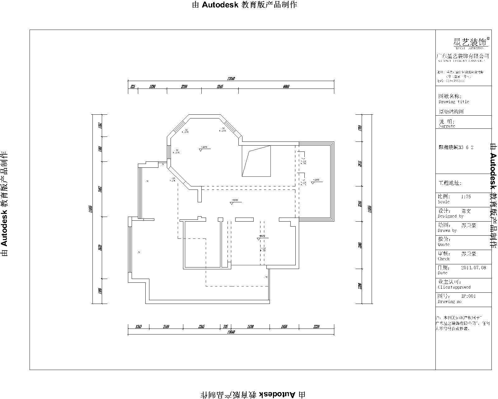 【星艺装饰】金科阳光小镇