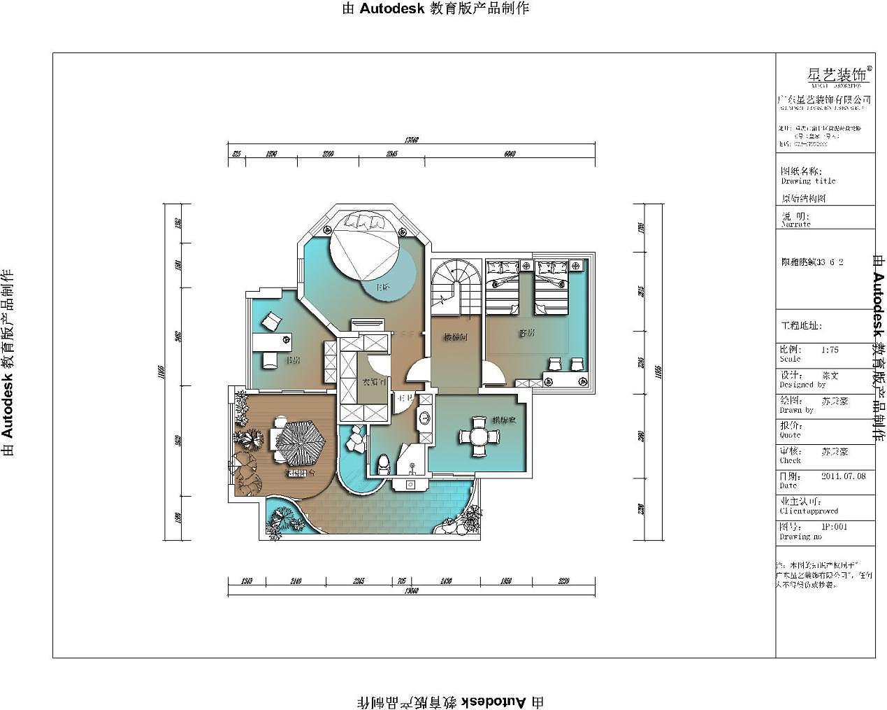 【星艺装饰】金科阳光小镇