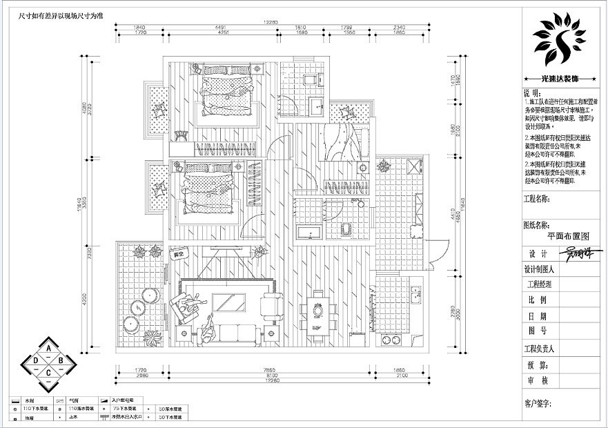 该户型是三房两厅双卫双阳台一厨，建筑面积128平，
