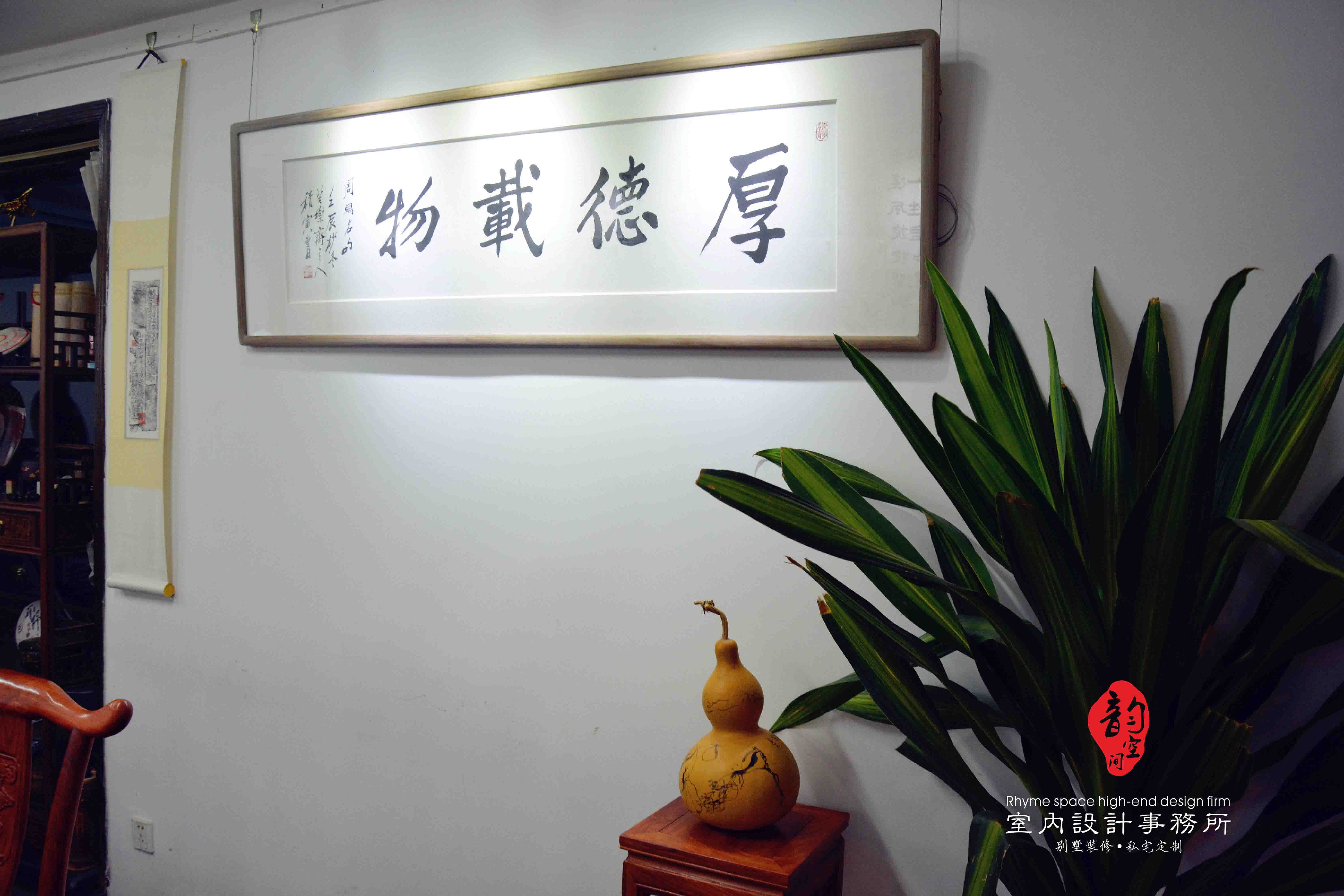 此案例为风致书画院