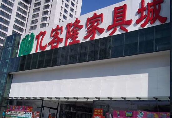 亿客220水泵质量怎么样？亿客行