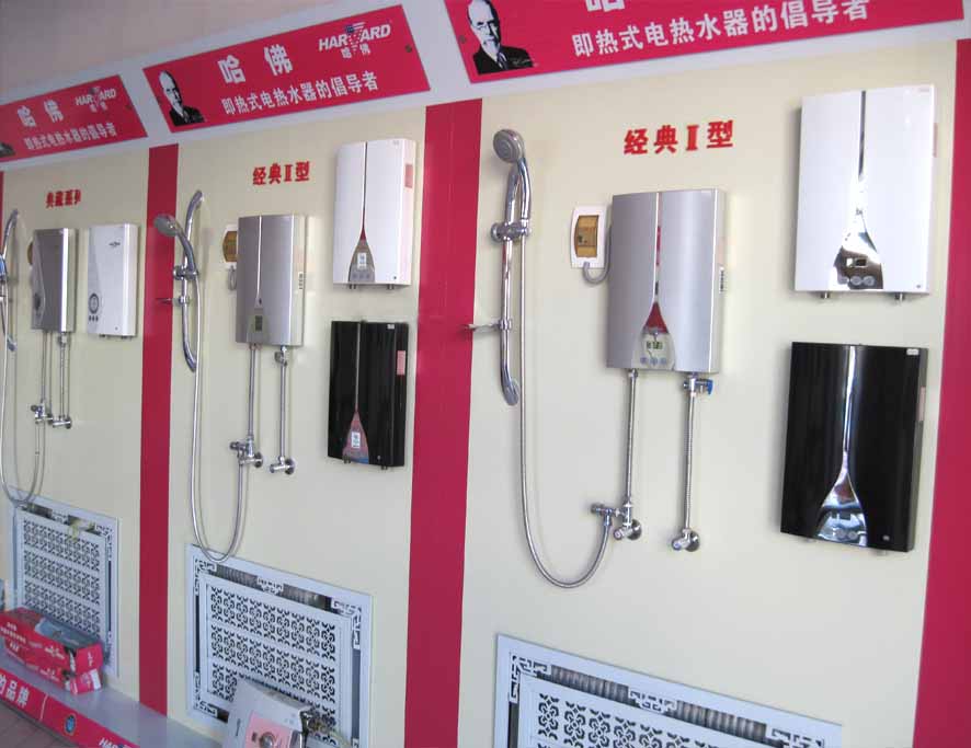 哈佛热水器如何/价格/售后