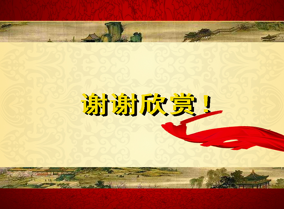 保利·海上五月花  公寓