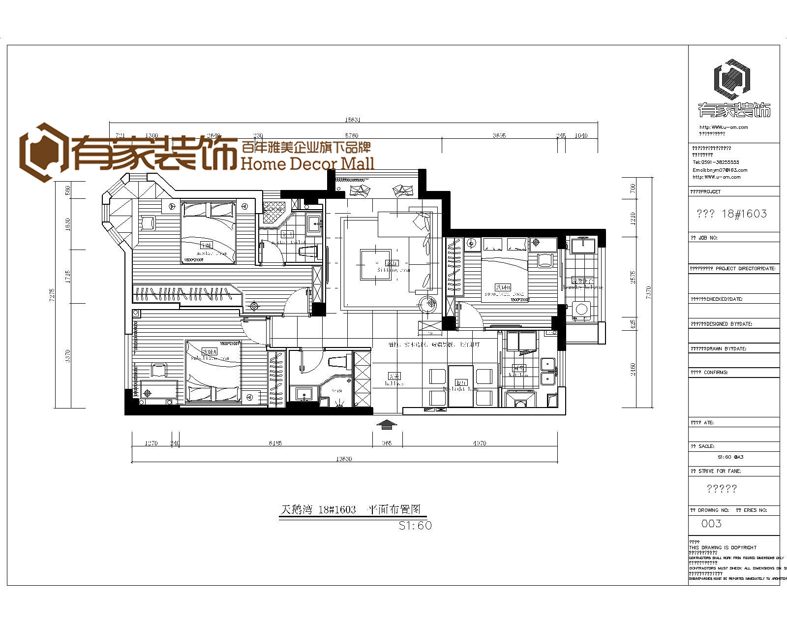 本案室内空间以米黄调为主，配以定制型手绘壁纸，配以