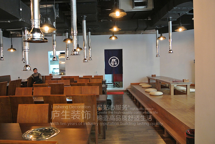 韩家览韩食堂·料理店