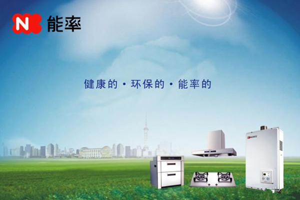 能率电热水器如何 能率电热水器价格