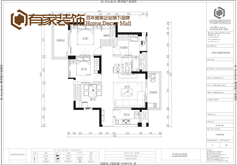 本案列为现代简约风格，电视背景采用木作边框内饰墙面