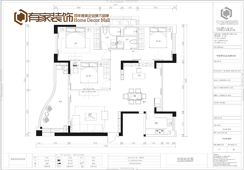 本案列为现代简约风格为主，带点现在中式元素，电视背