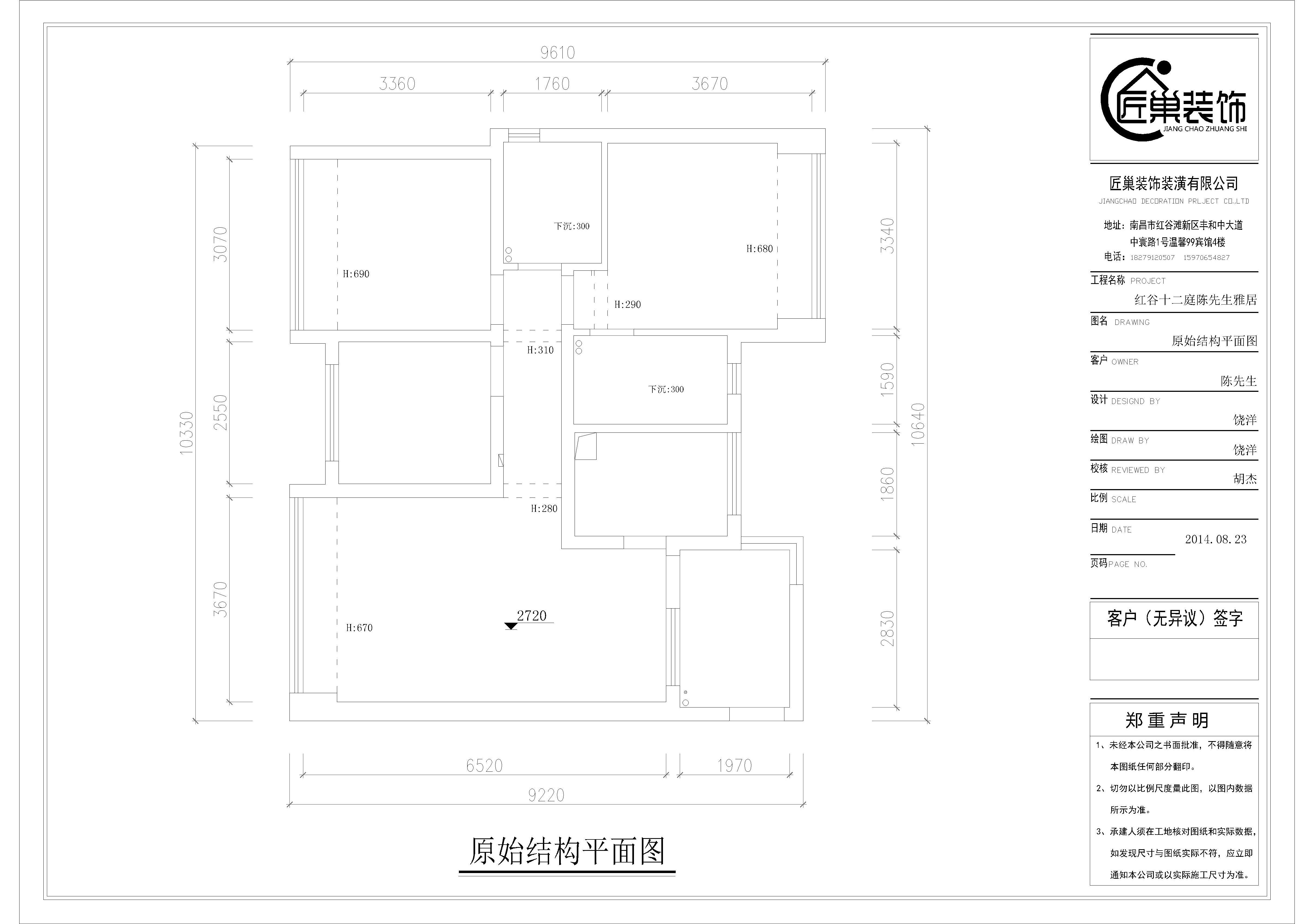 地中海，相信大家的第一印象就是简单明快，地中海在色