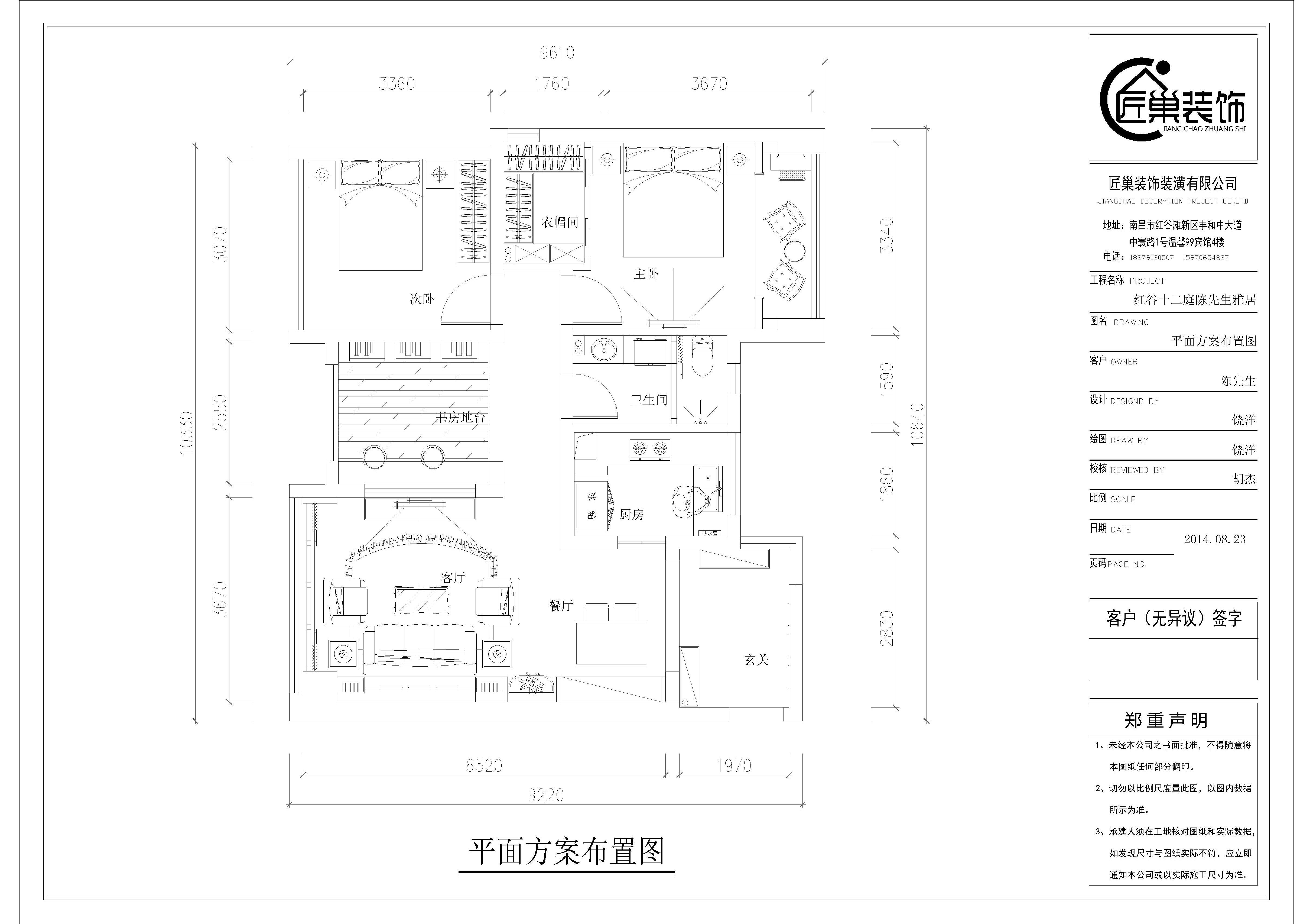 地中海，相信大家的第一印象就是简单明快，地中海在色