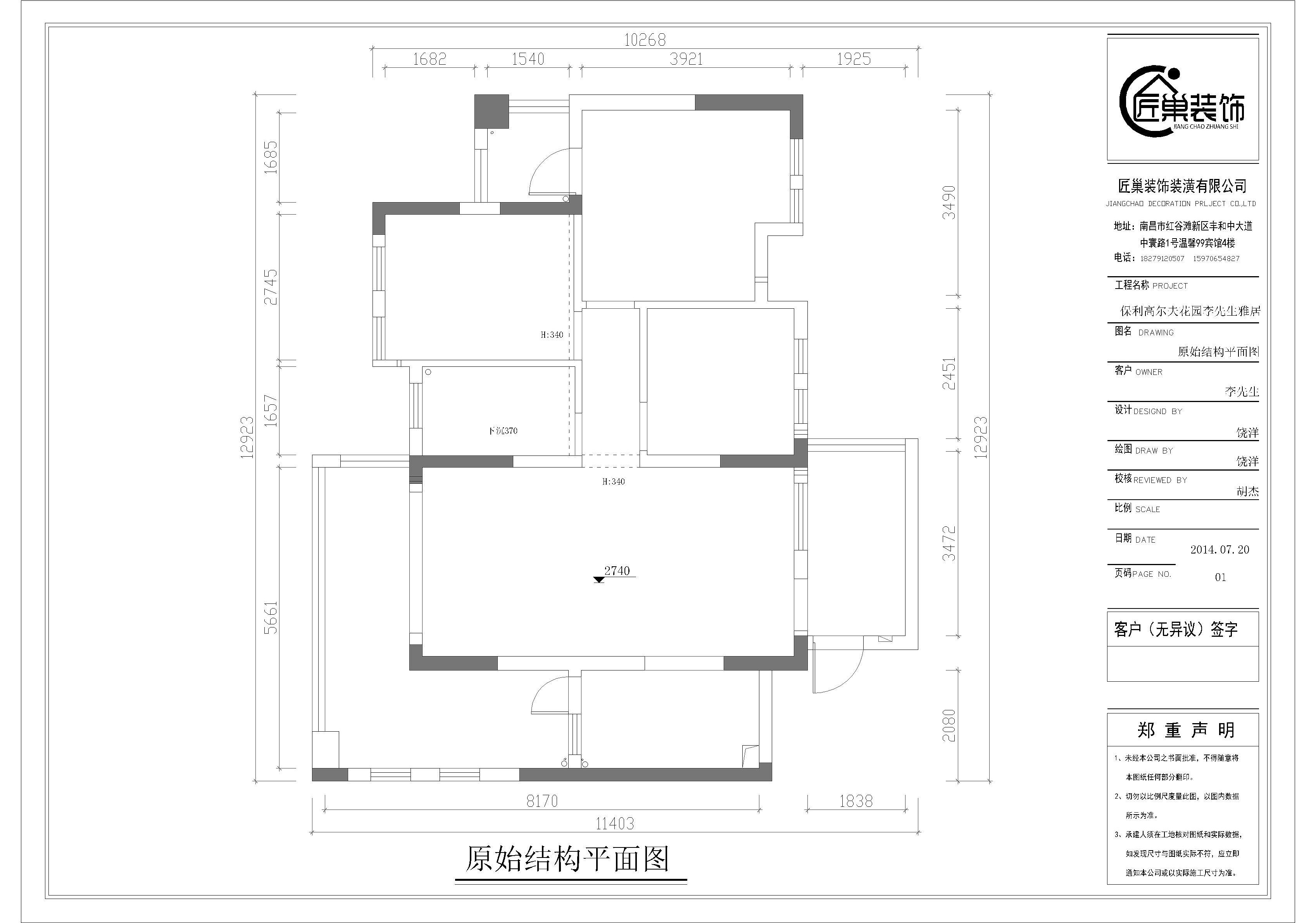 本案的设计主要围绕着美式风格展开，淡淡的米色墙面，