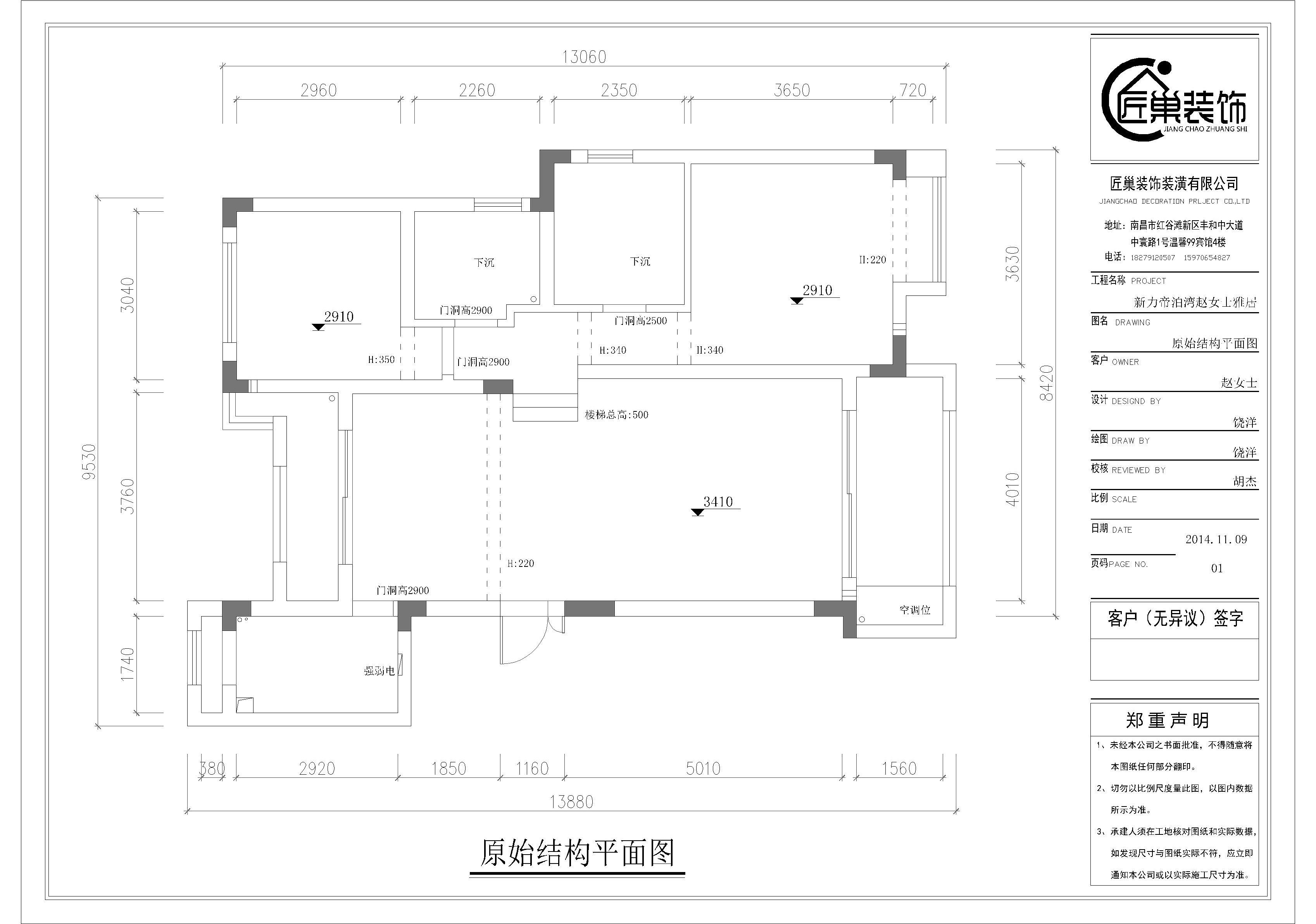 同样的风格在不同材质色彩的搭配下，总会演绎出不一样