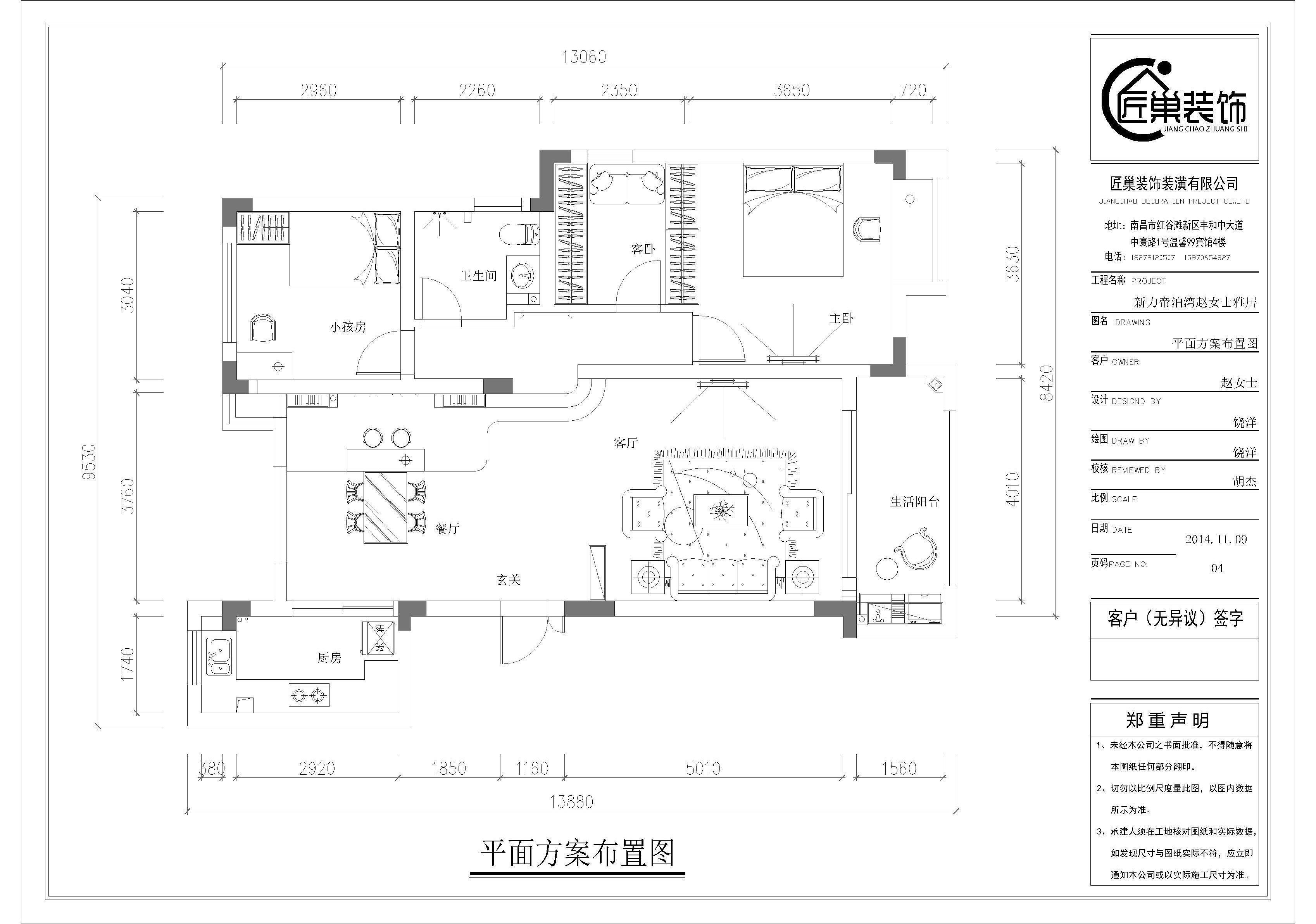 同样的风格在不同材质色彩的搭配下，总会演绎出不一样