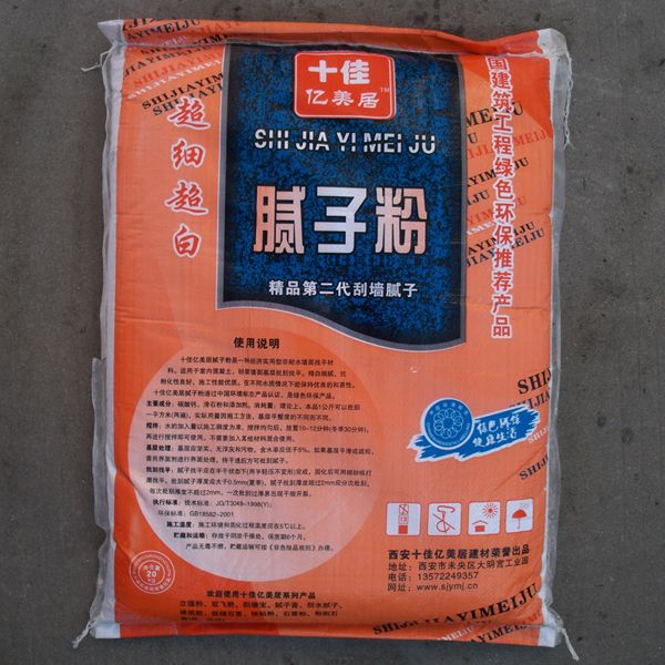 腻子粉施工标准与需要注意的地方