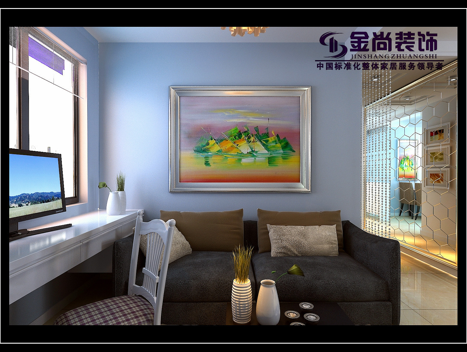 设计理念：室内设计的目的就是要通过设计使我们居住的