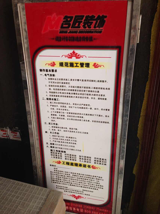 东方威尼斯中式阐意之家