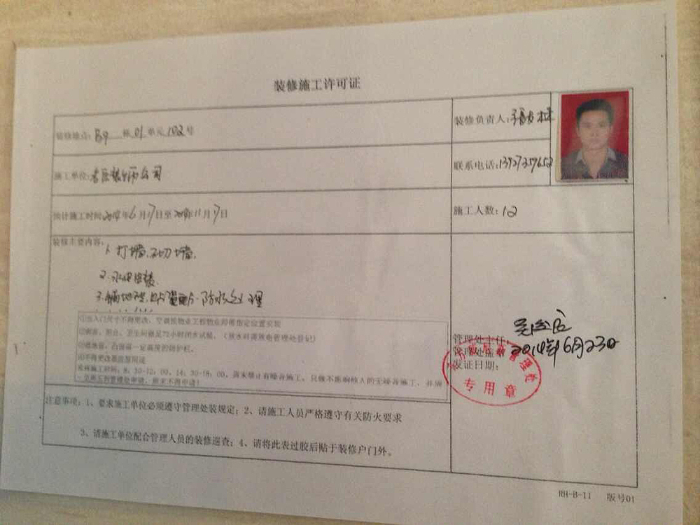 东方威尼斯中式阐意之家