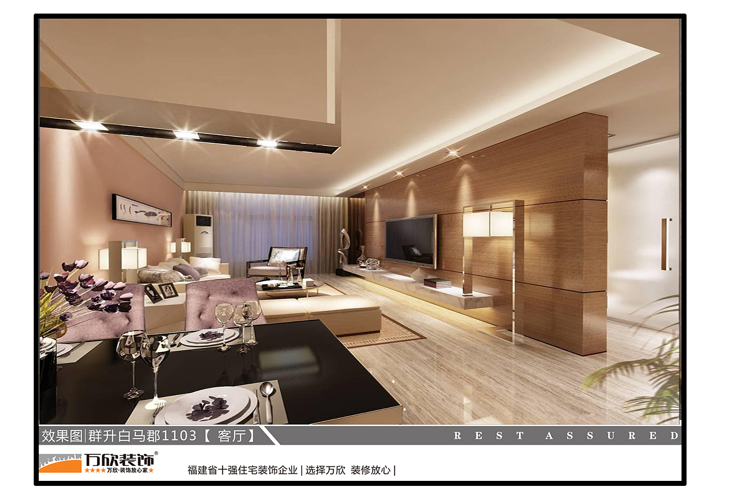 整体风格以“现代、时尚、简约”为主，主要针对青年客